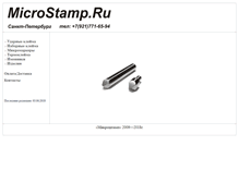 Tablet Screenshot of microstamp.ru